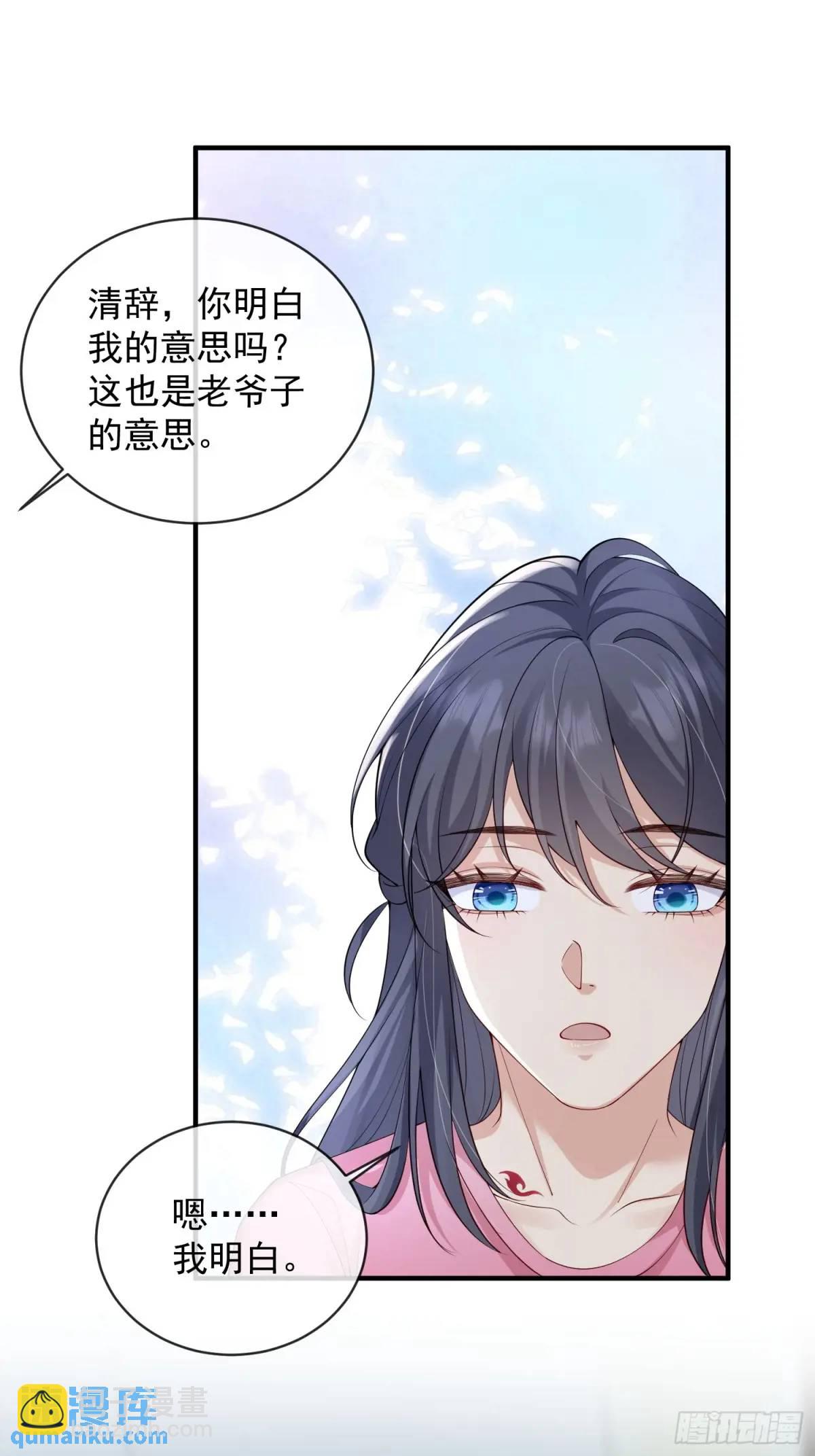 123 一码归一码-第130话