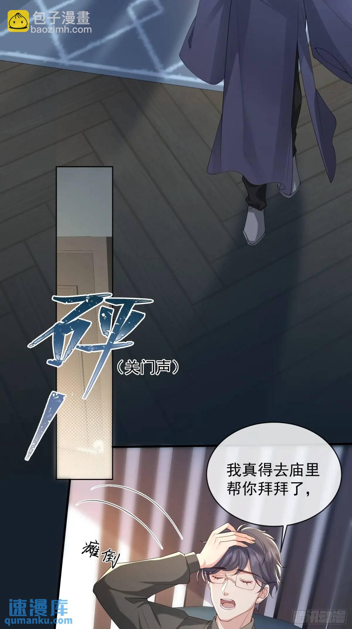 123 一码归一码-第130话