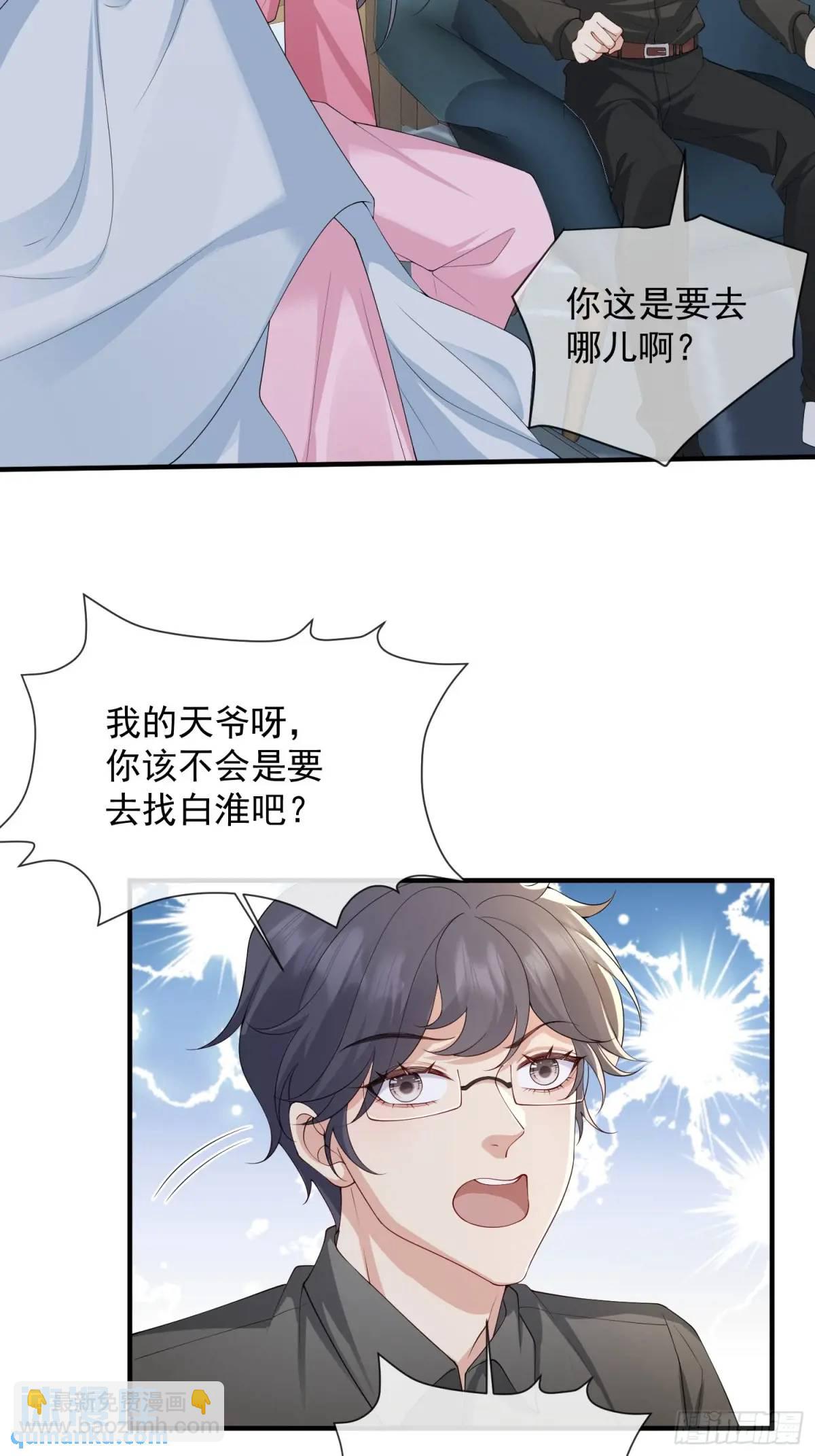 123 一码归一码-第130话