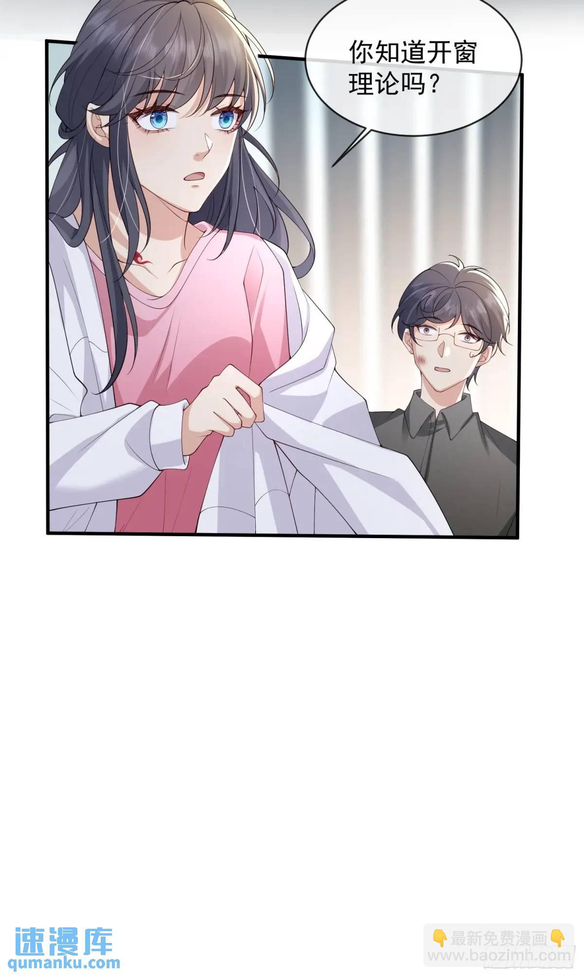 123 一码归一码-第130话