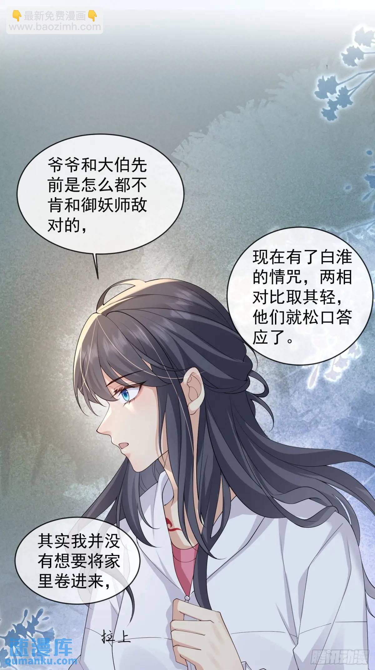 123 一码归一码-第130话