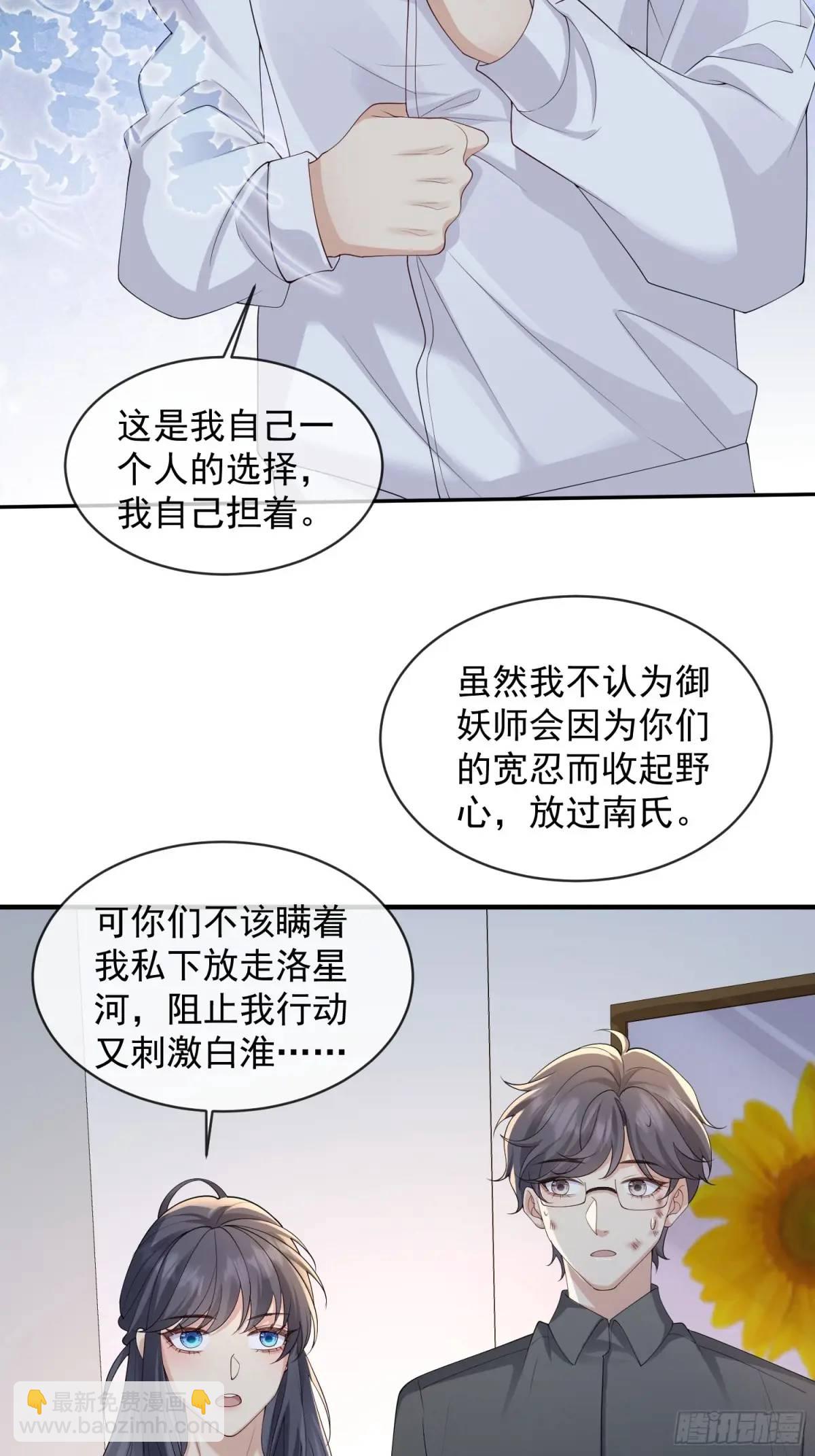 123 一码归一码-第130话