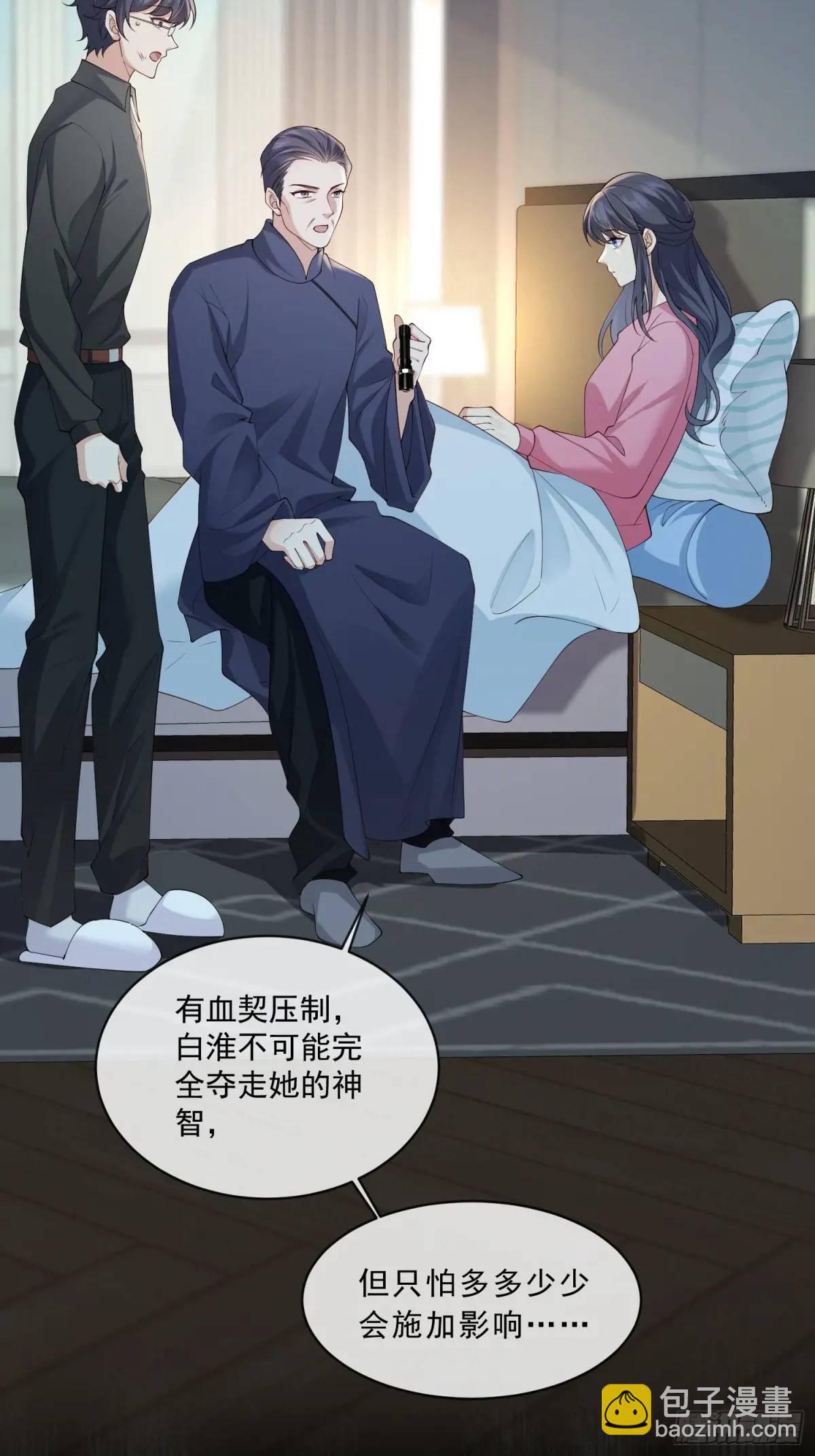 123 一码归一码-第130话