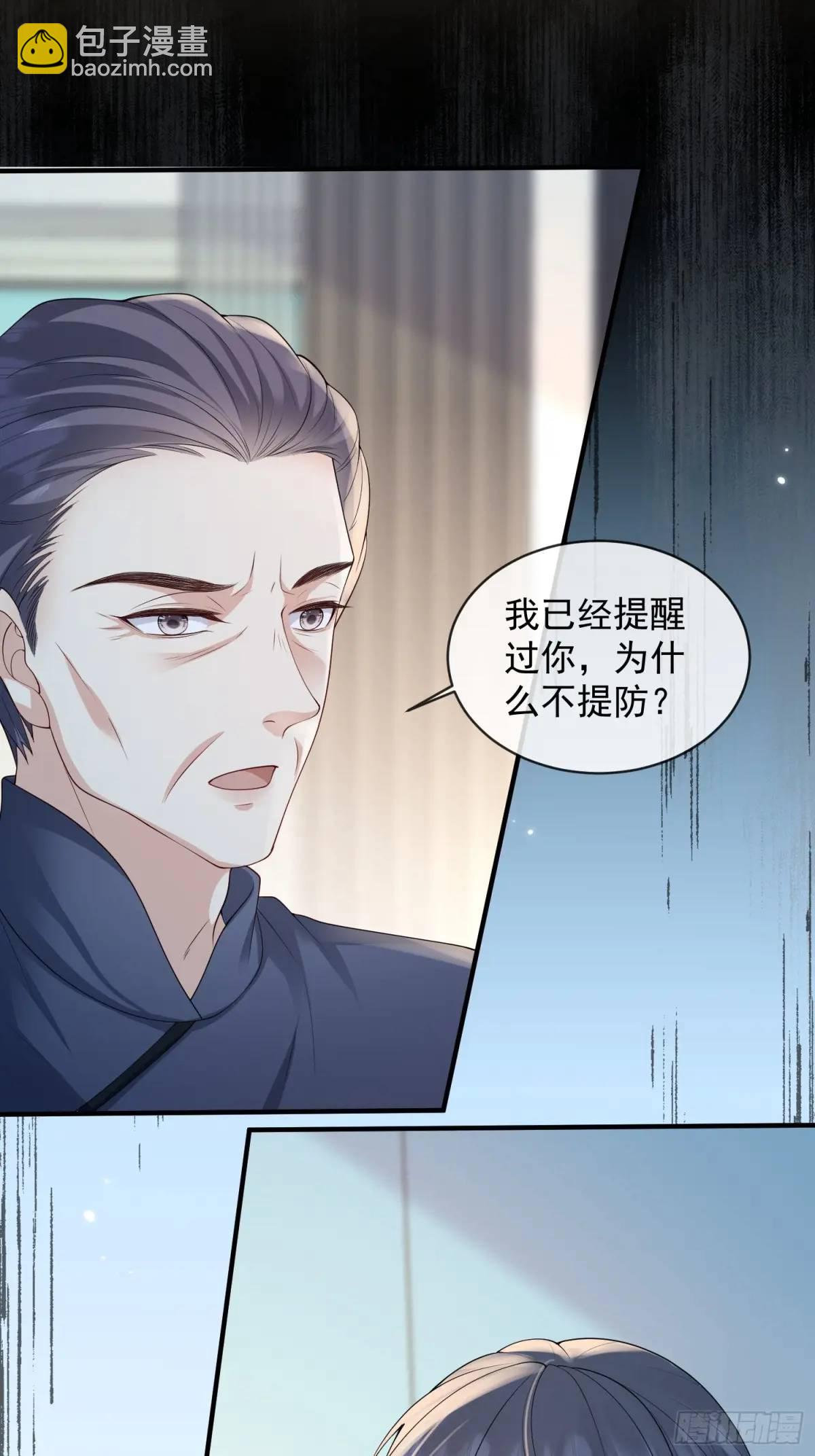 123 一码归一码-第130话