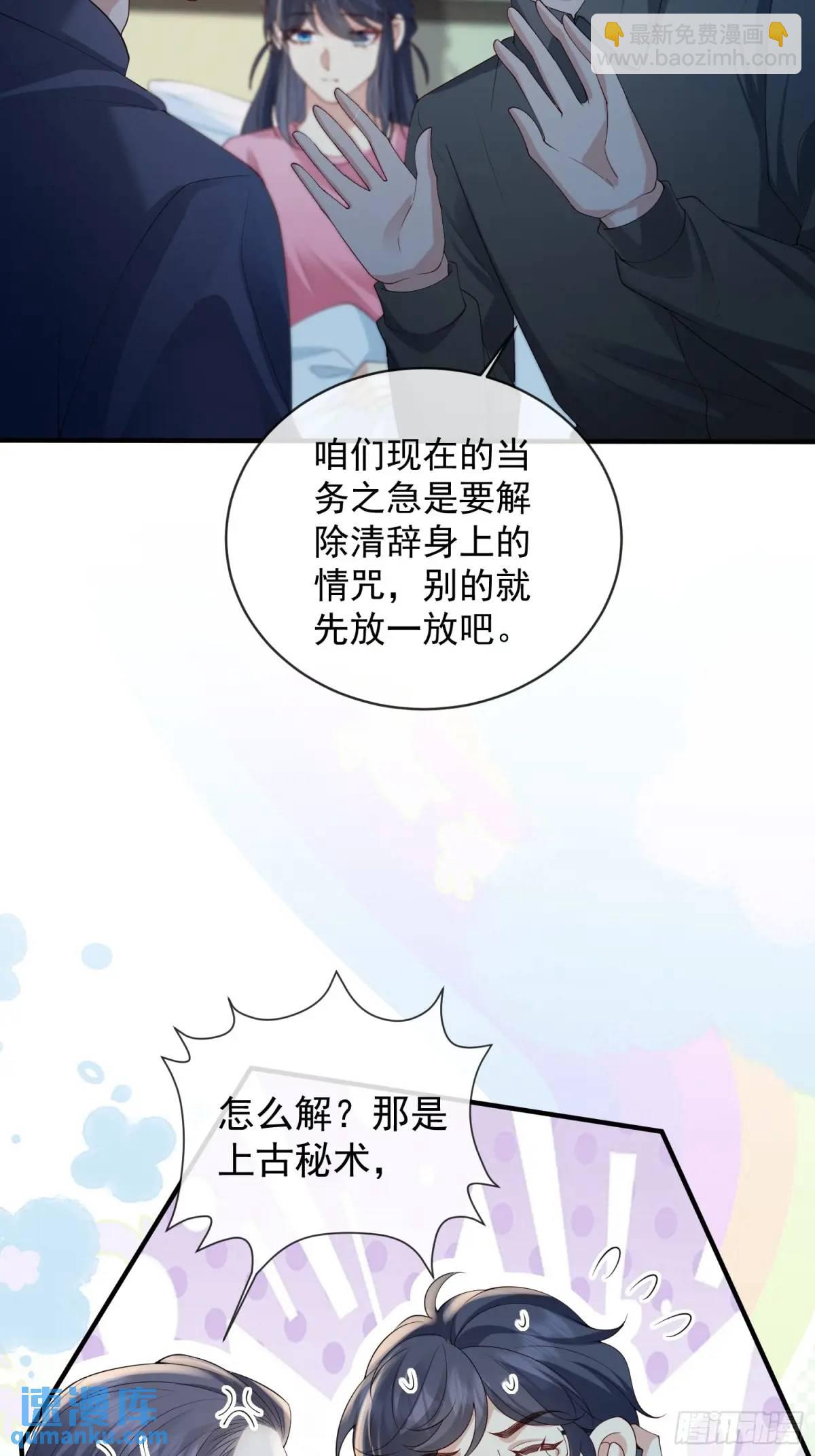 123 一码归一码-第130话
