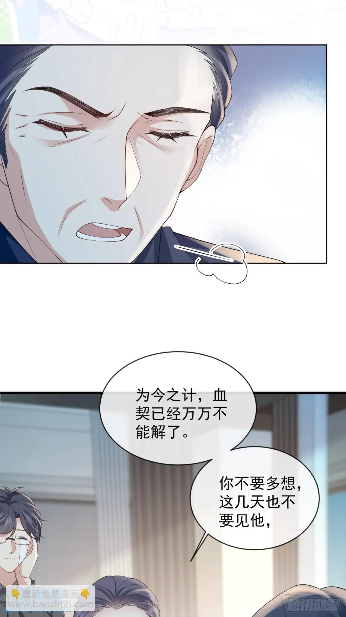123 一码归一码-第130话
