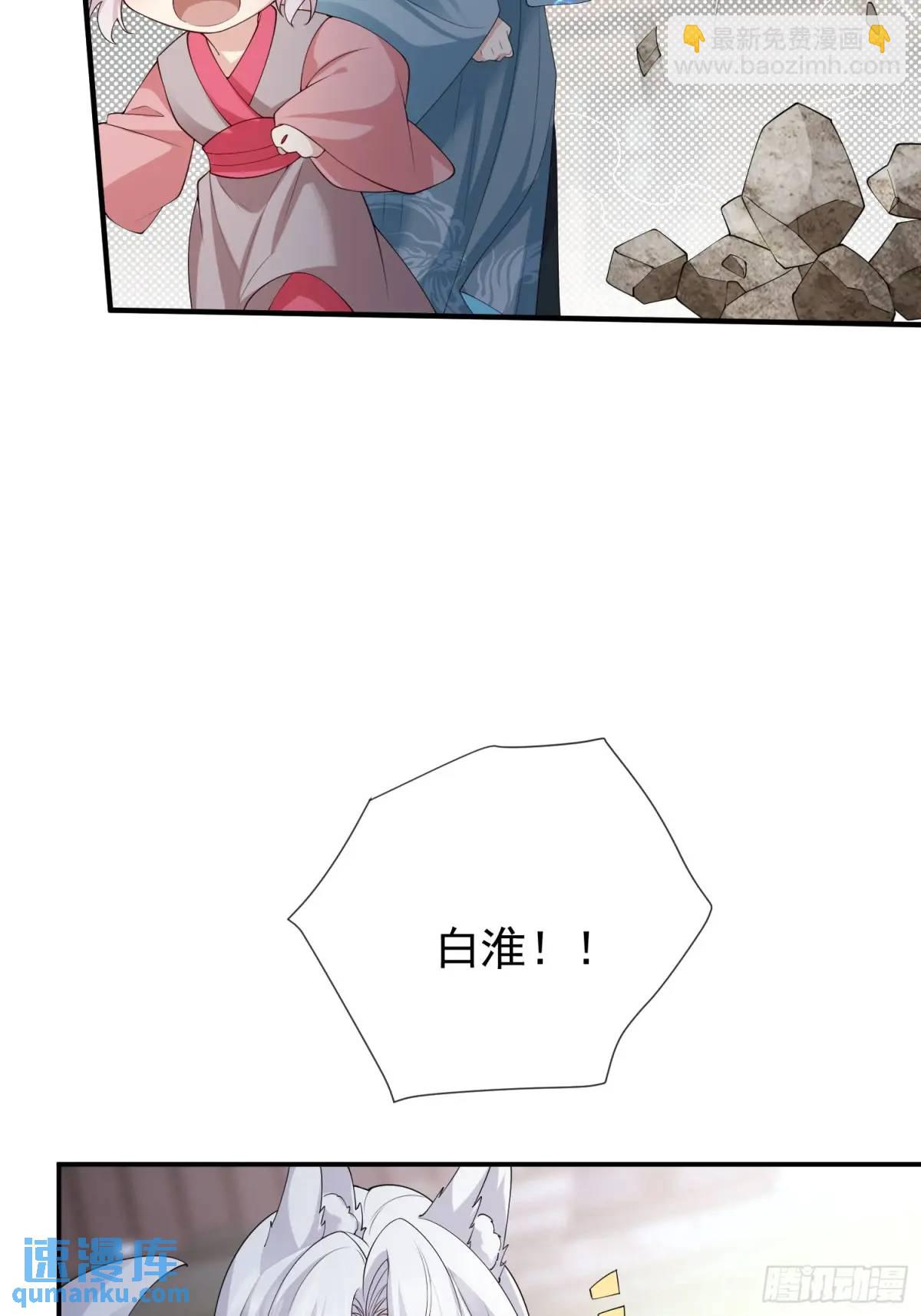125 她另有要事-第132话