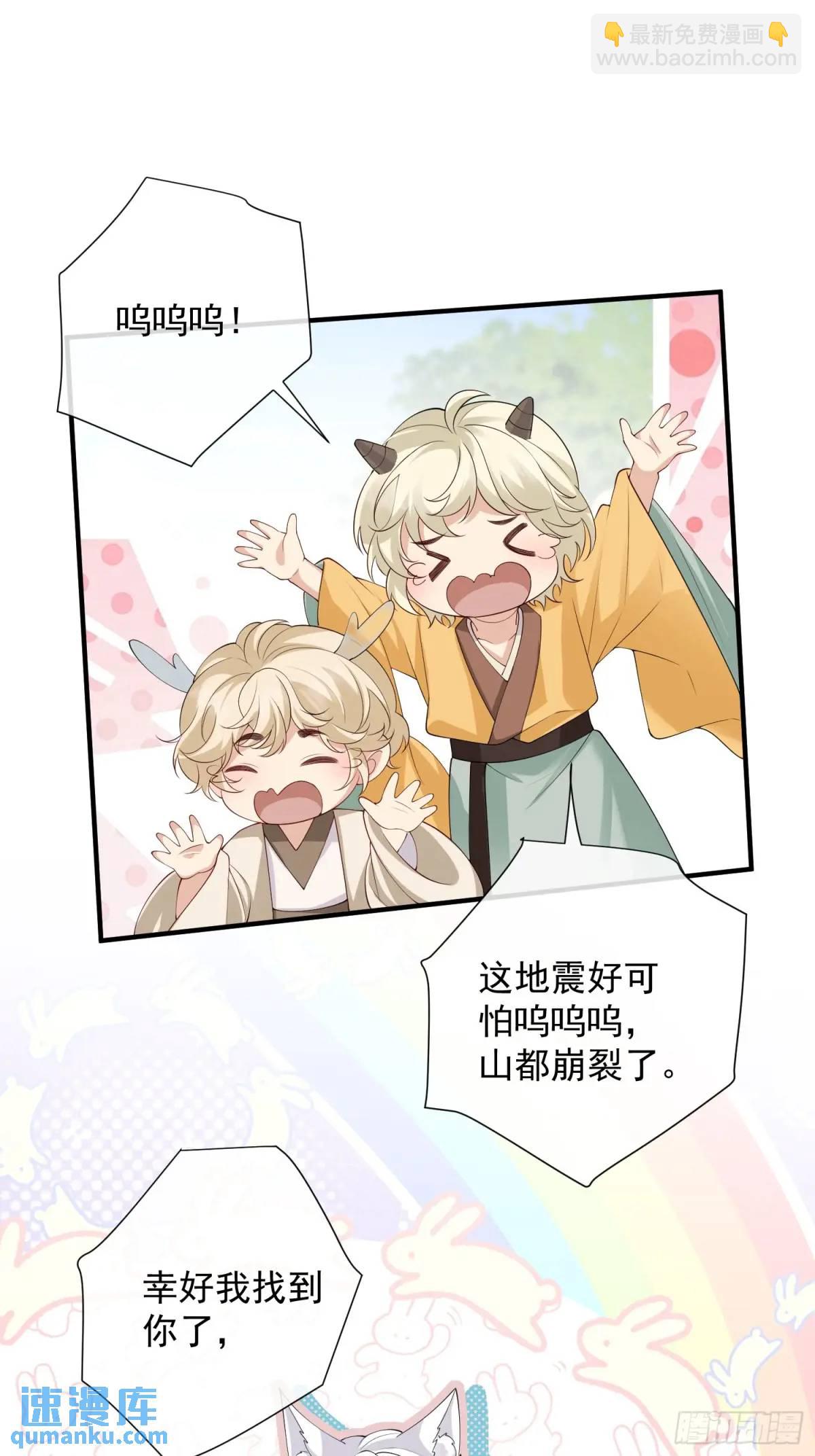 125 她另有要事-第132话