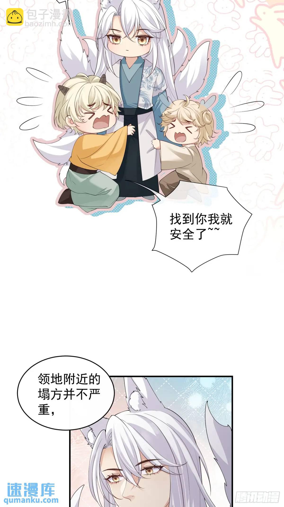 125 她另有要事-第132话