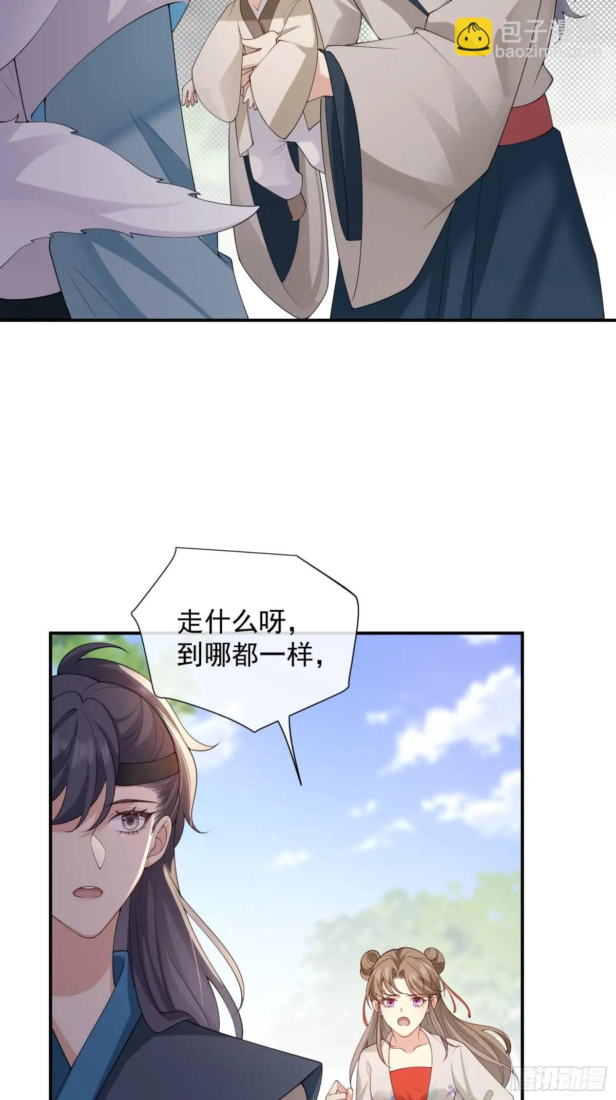 125 她另有要事-第132话