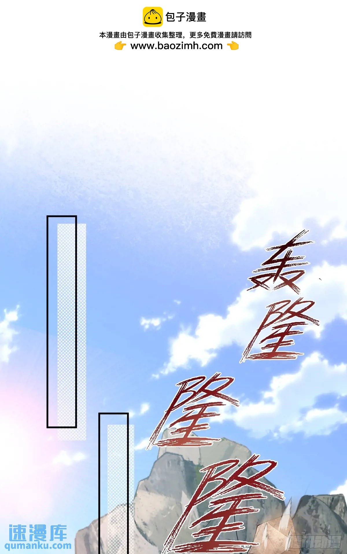 125 她另有要事-第132话
