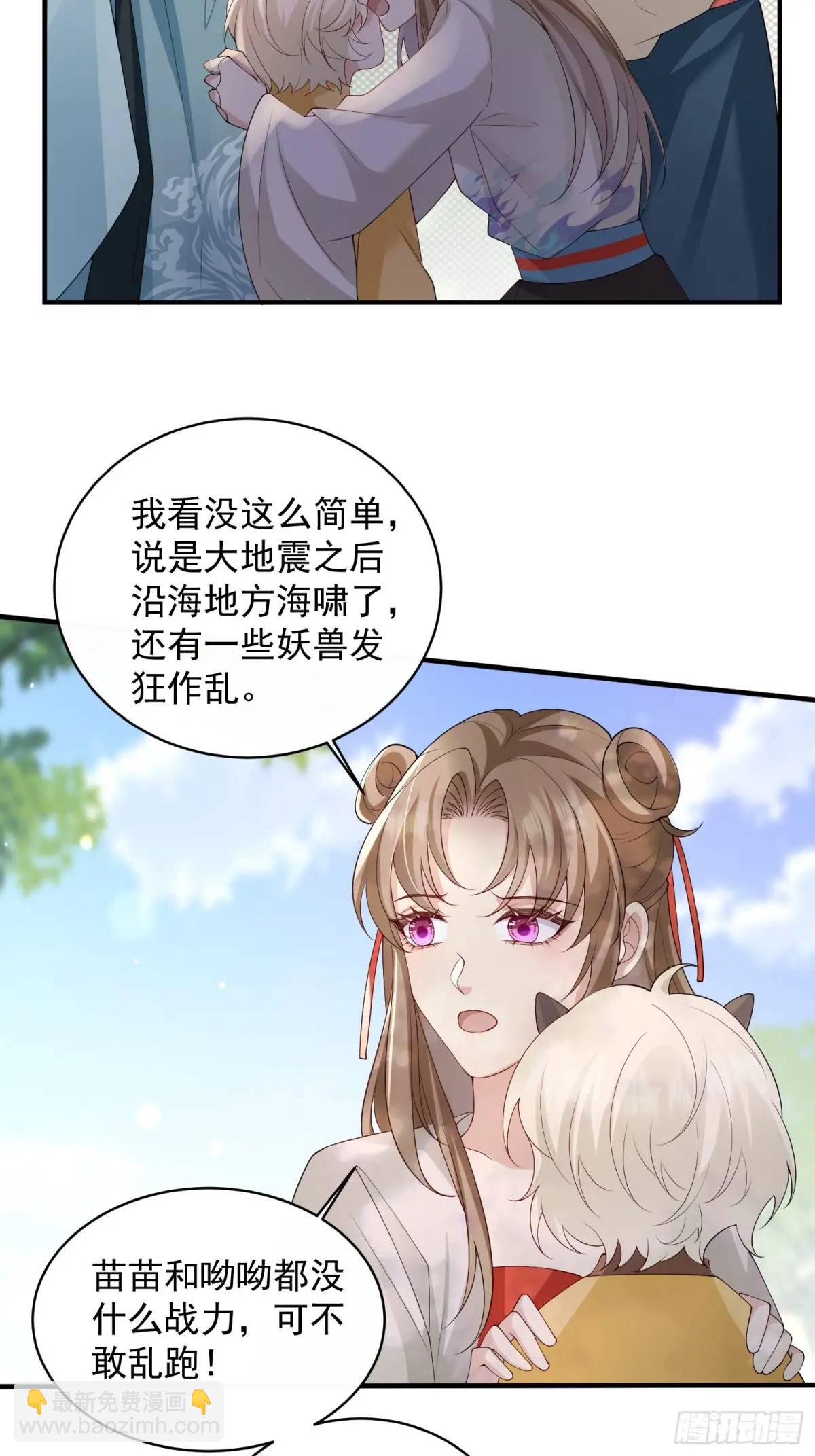 125 她另有要事-第132话