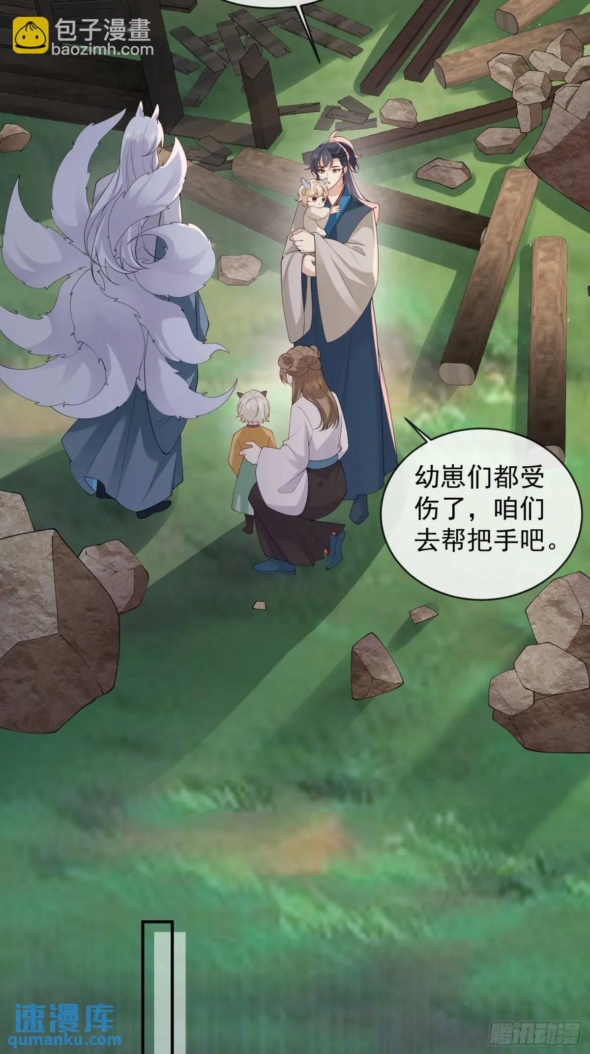 125 她另有要事-第132话