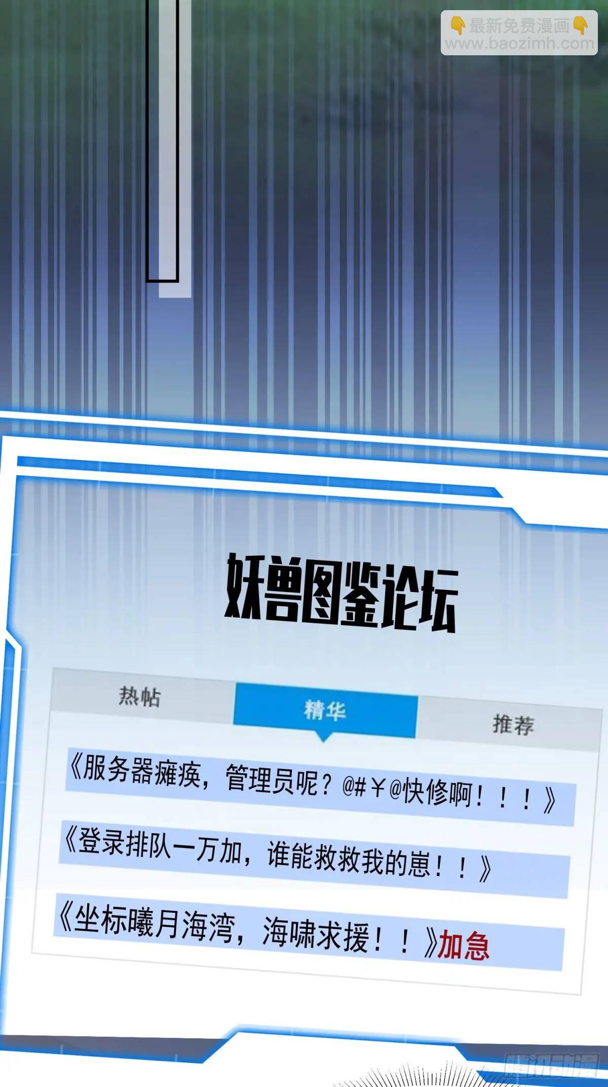 125 她另有要事-第132话