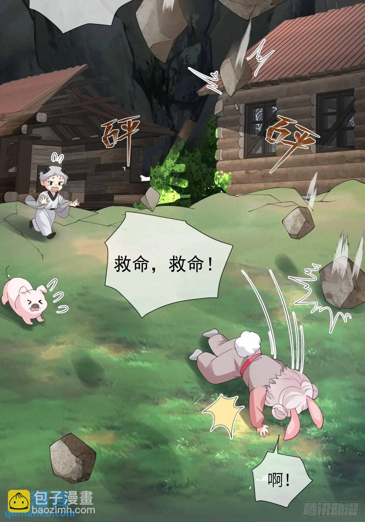 125 她另有要事-第132话