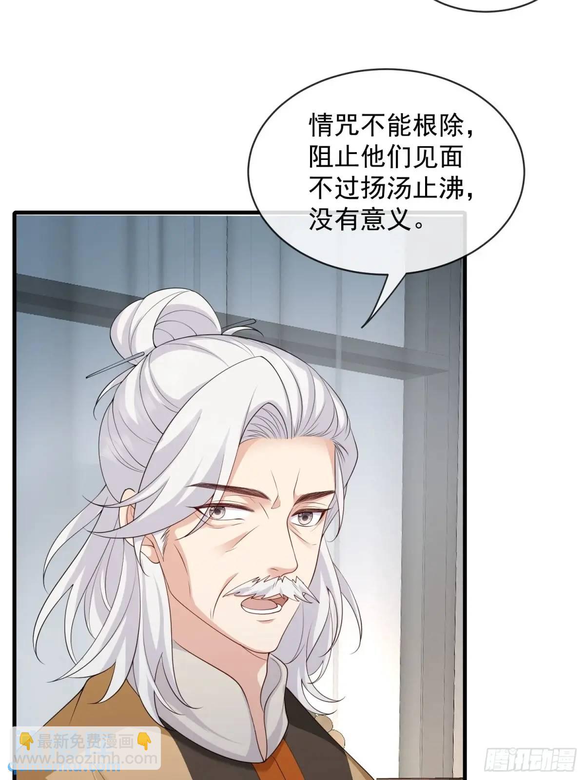 127 两幅面孔-第134话