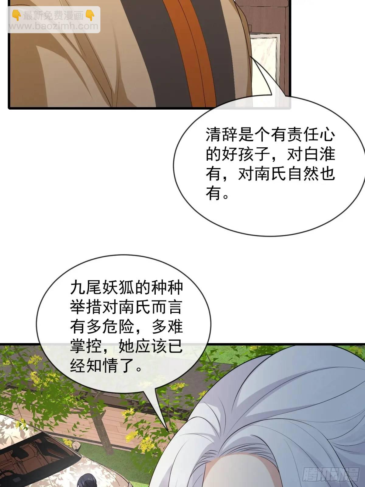 127 两幅面孔-第134话
