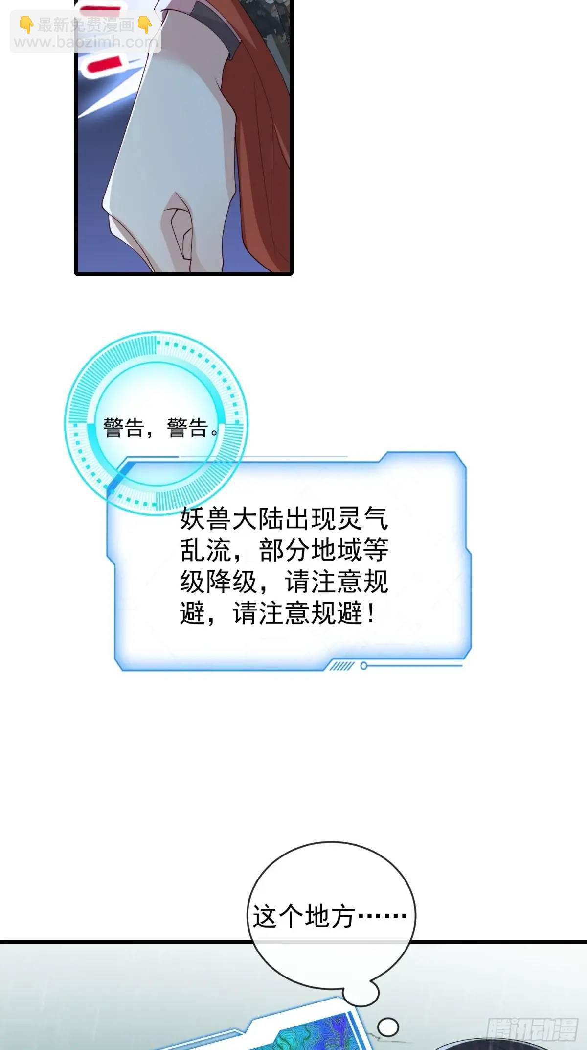 129 真实的内心-第136话