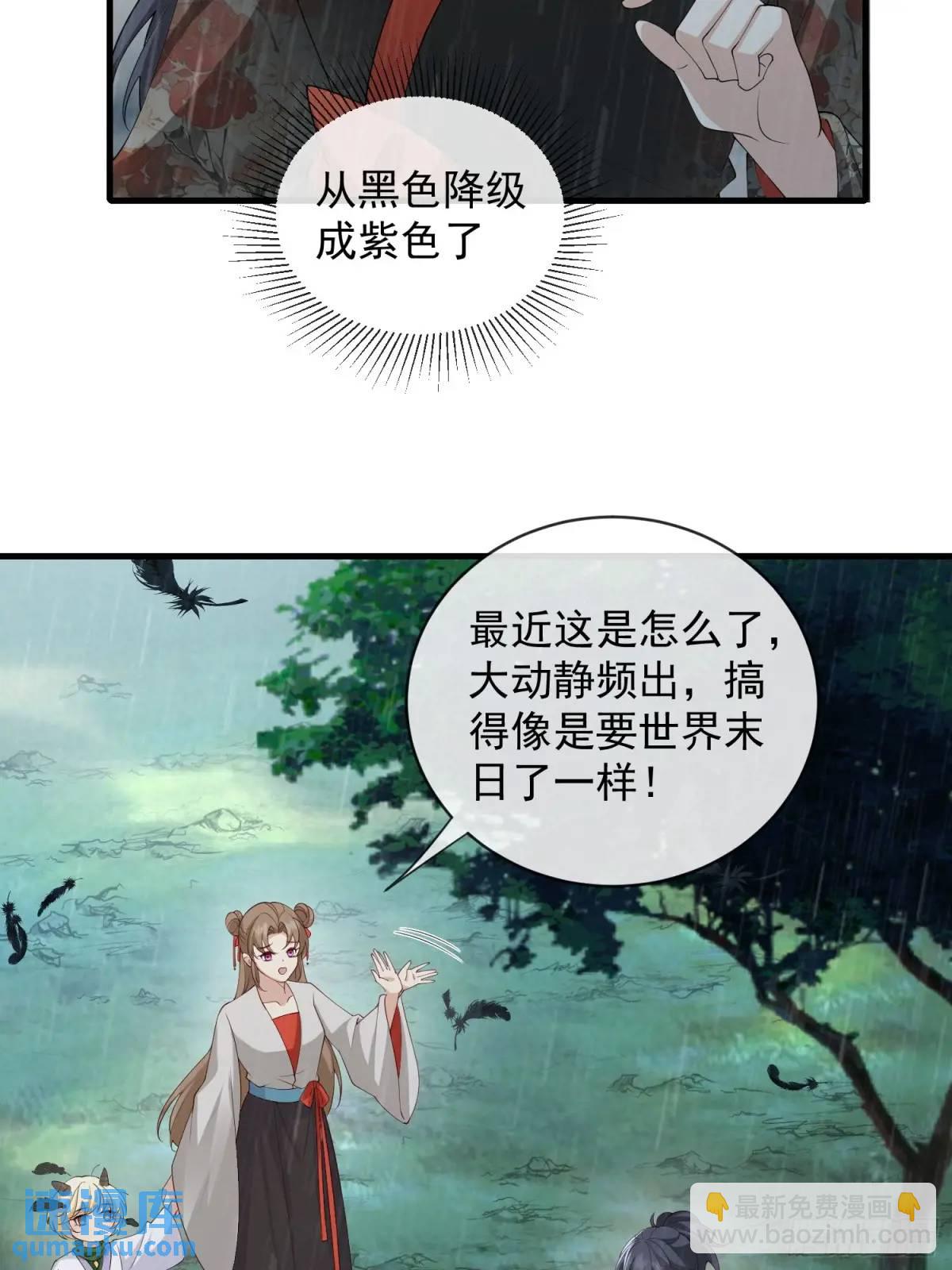 129 真实的内心-第136话