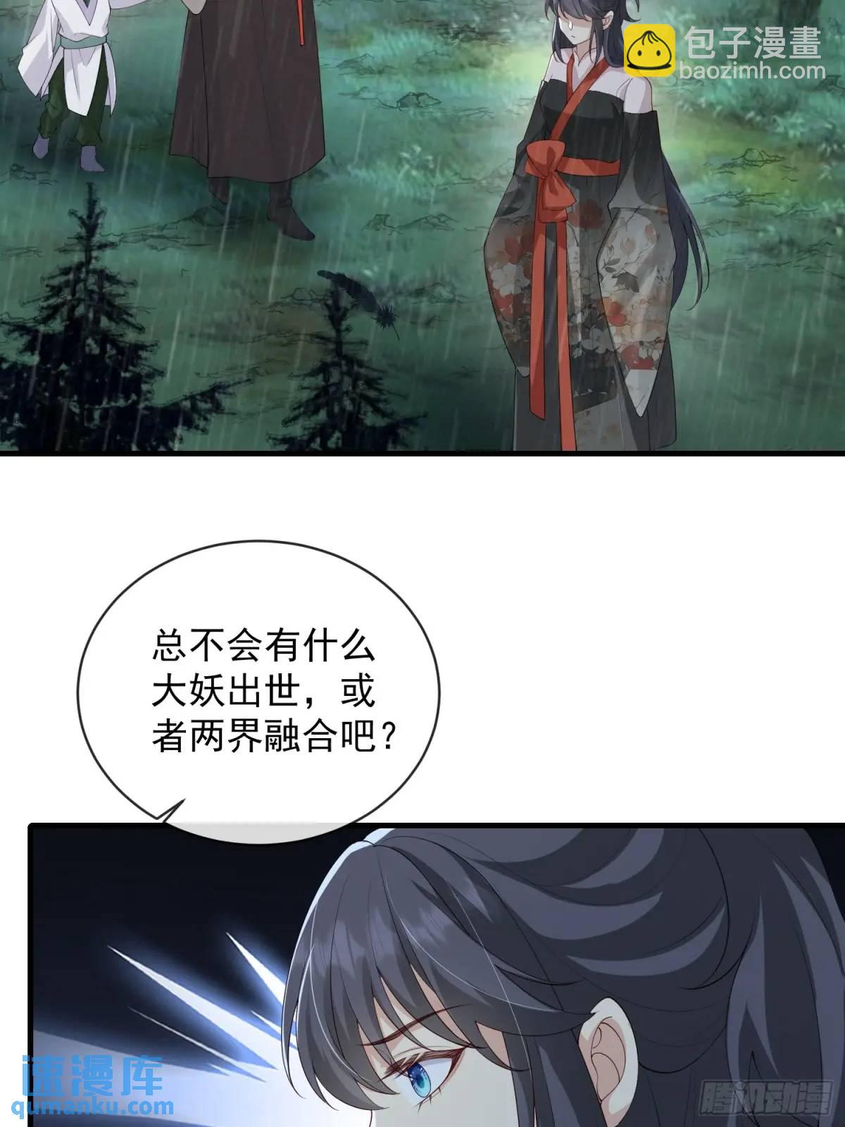 129 真实的内心-第136话