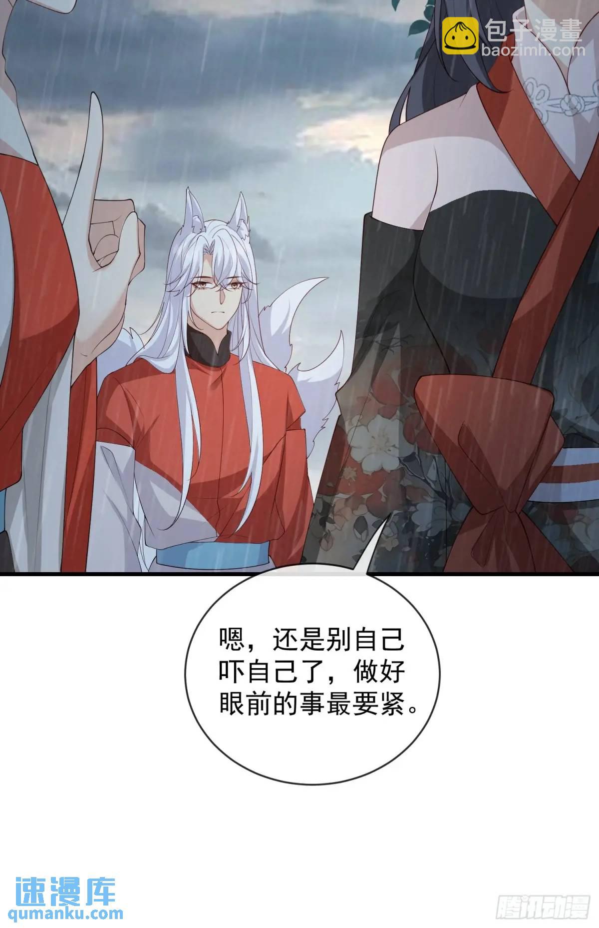 129 真实的内心-第136话