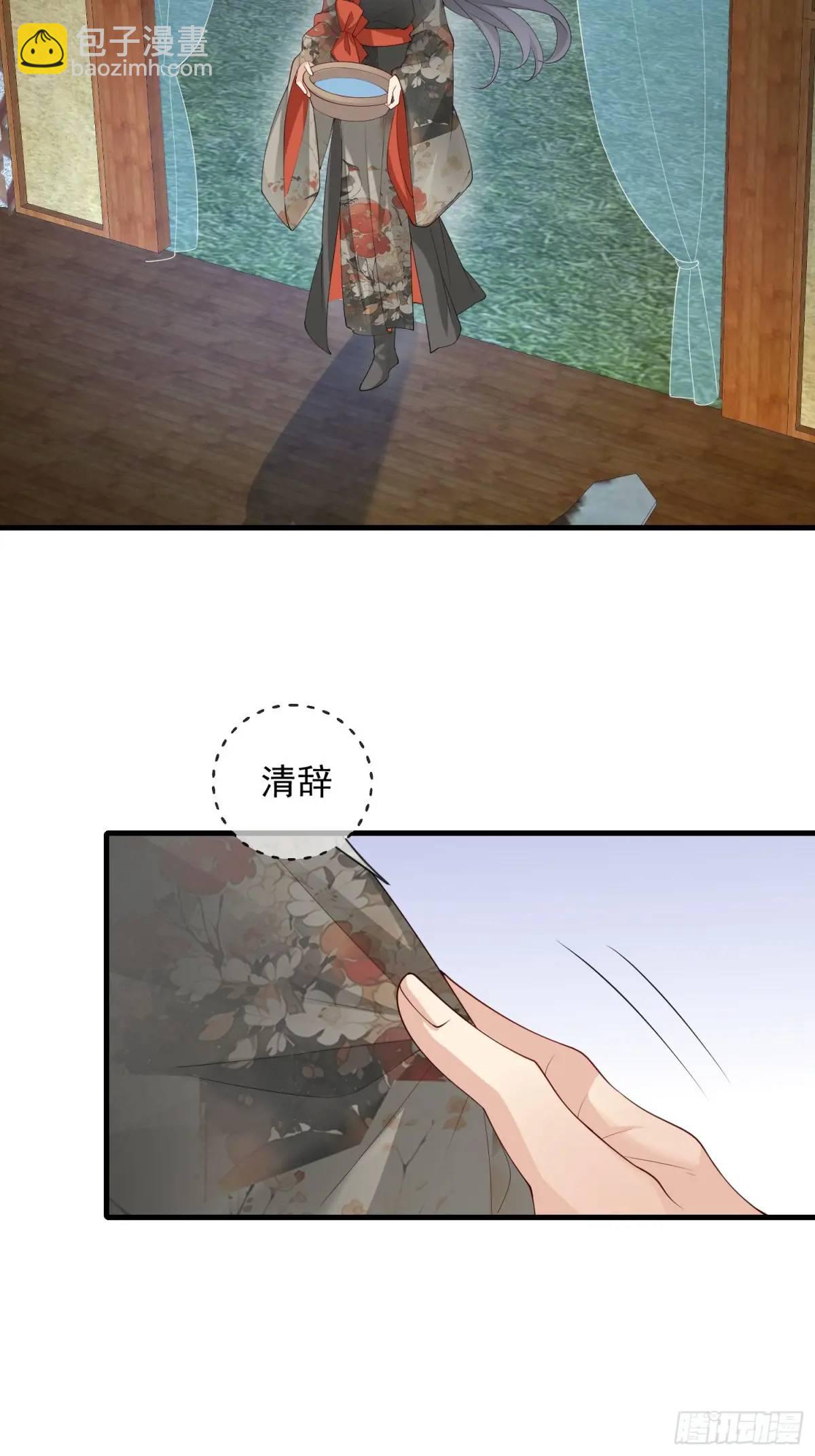 129 真实的内心-第136话
