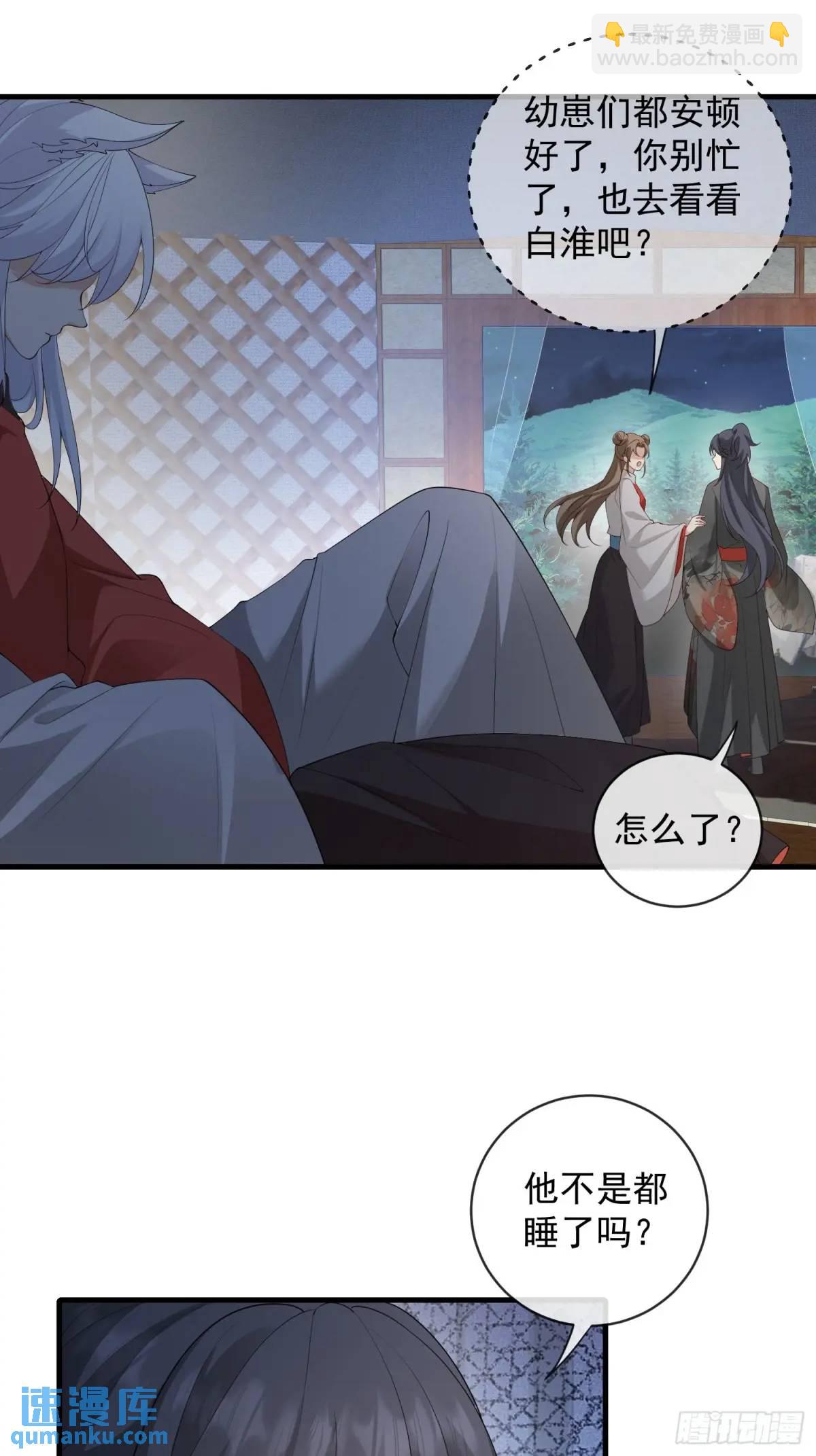 129 真实的内心-第136话