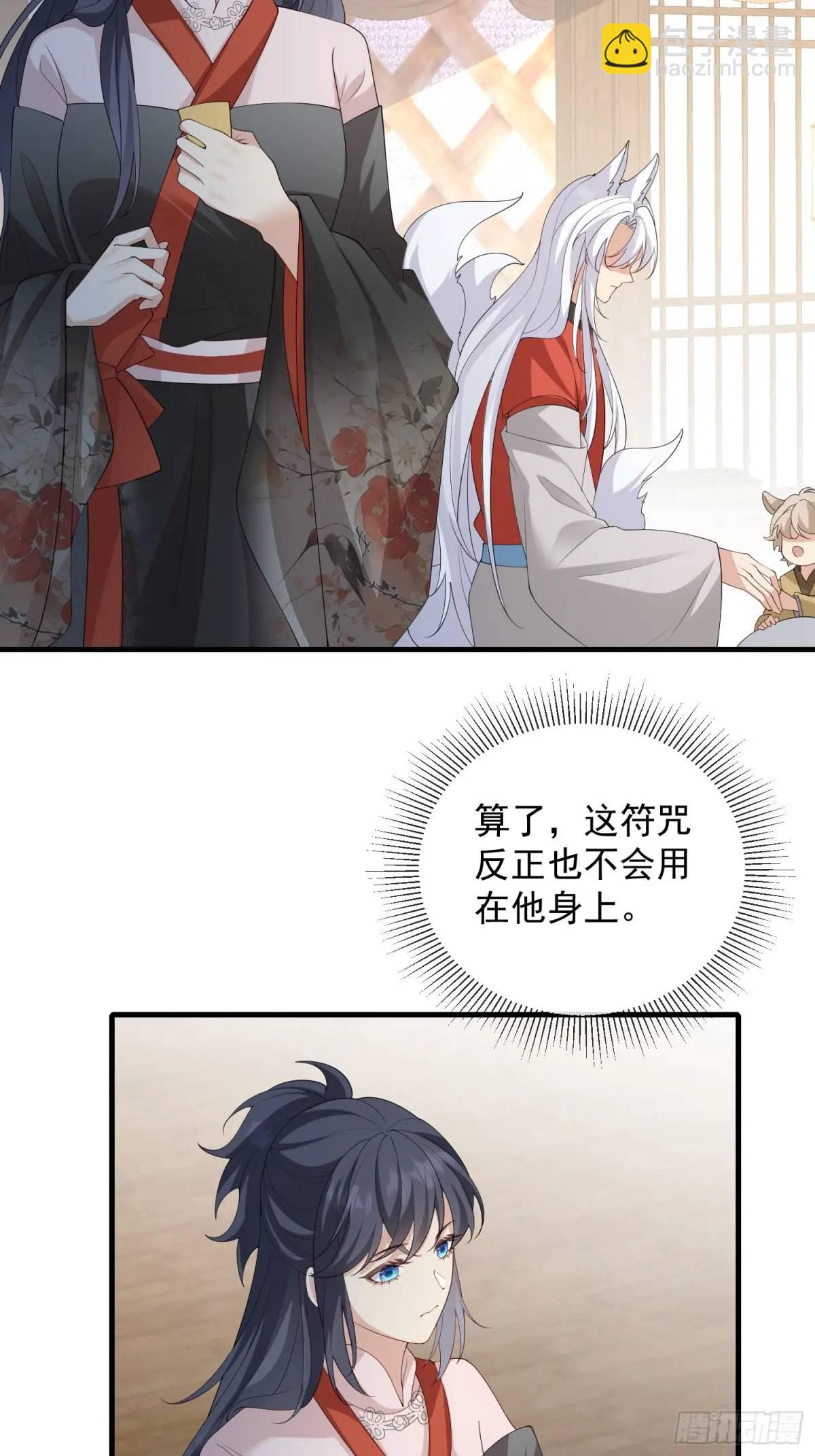 129 真实的内心-第136话