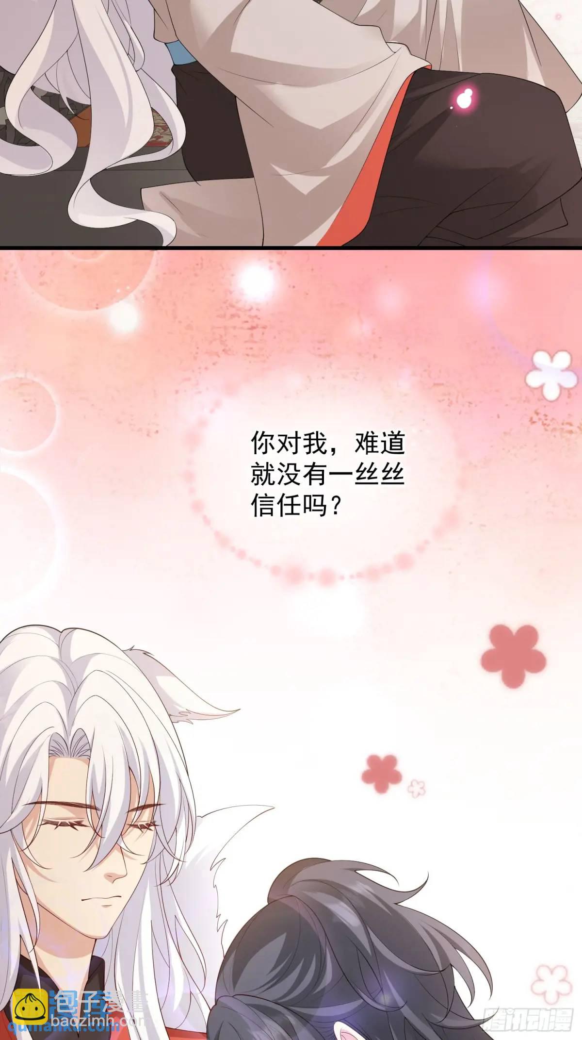 129 真实的内心-第136话