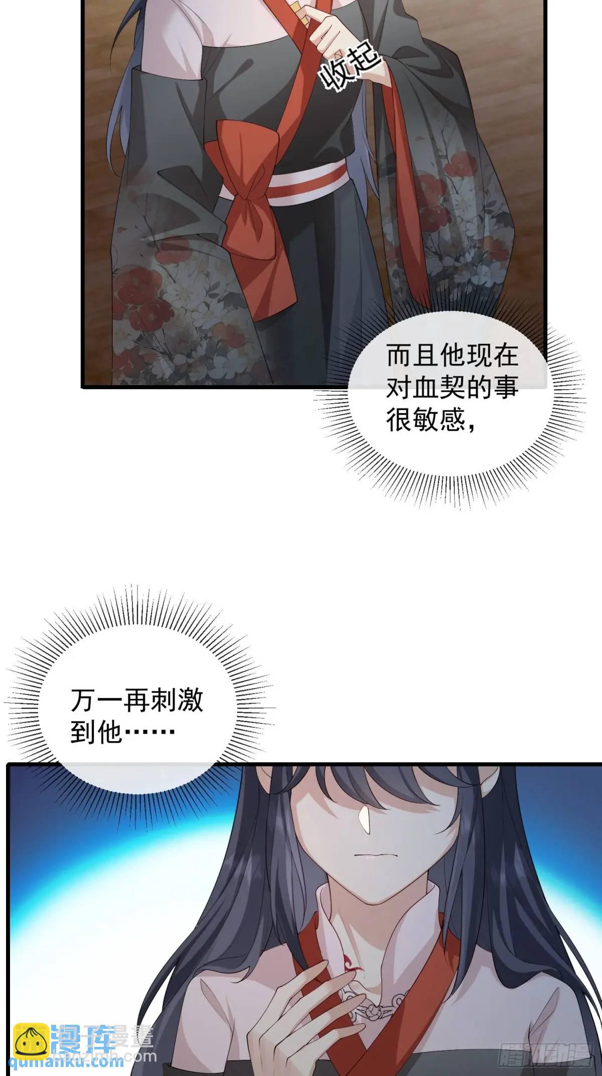 129 真实的内心-第136话