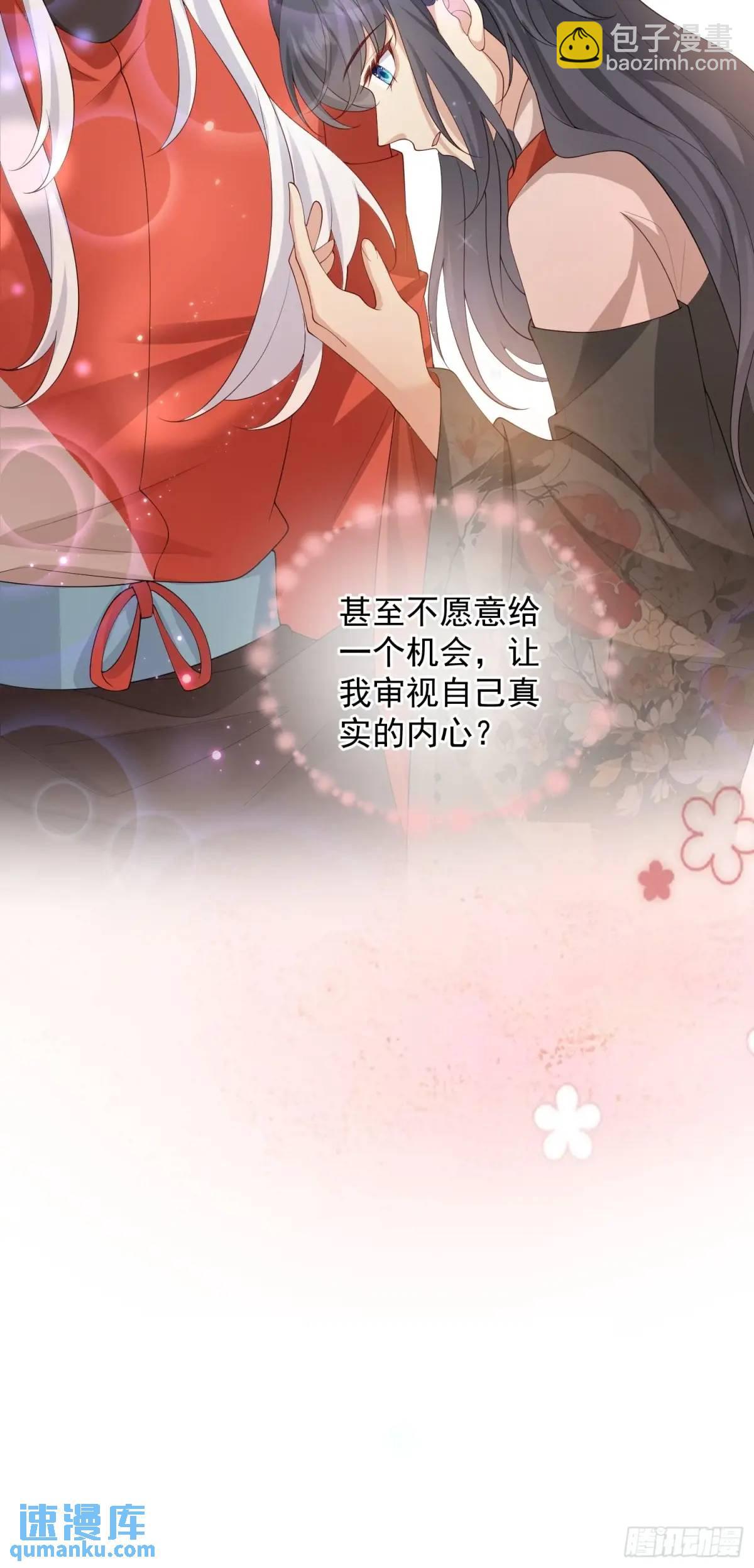 129 真实的内心-第136话