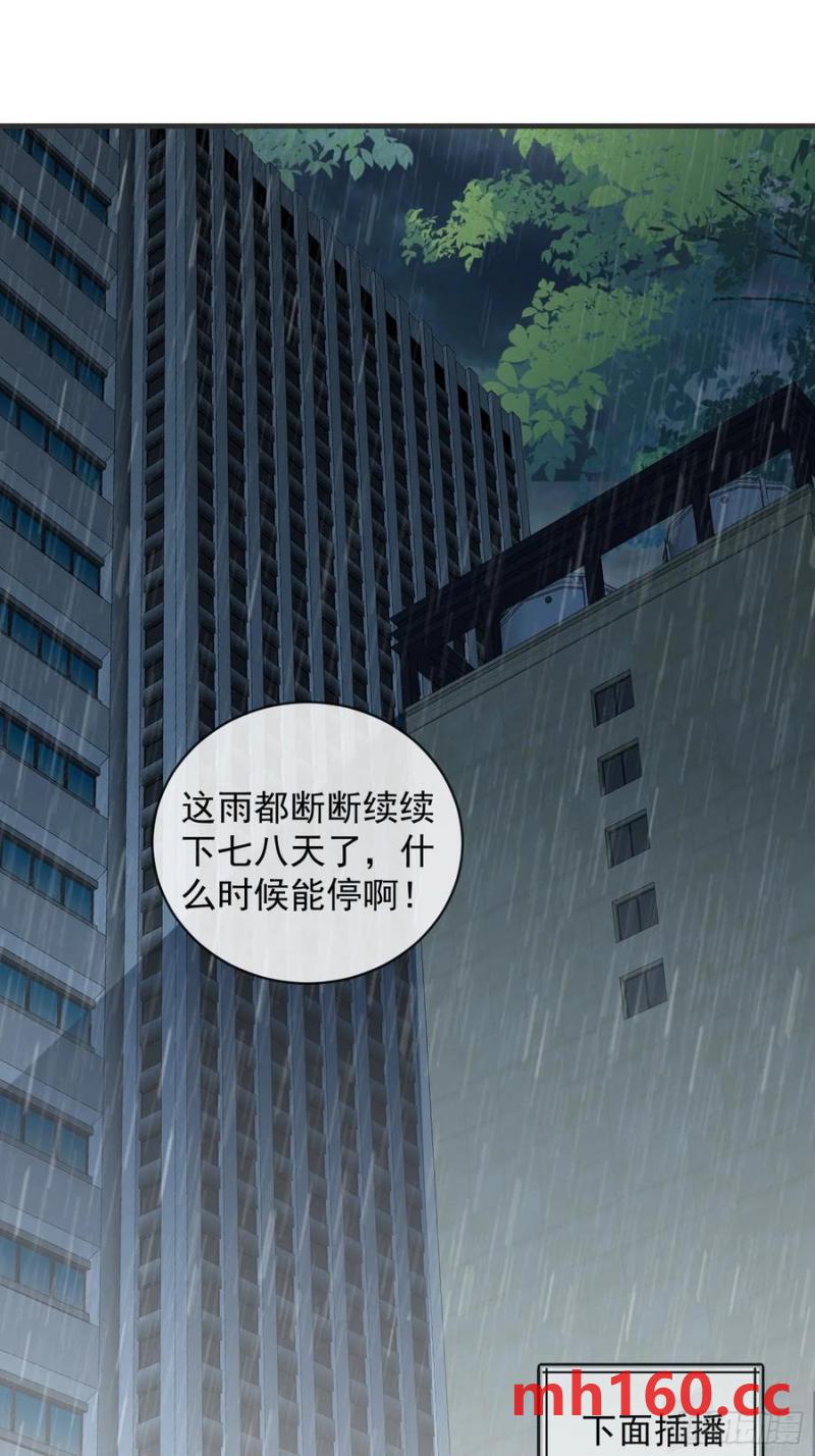 132 好哄-第140话