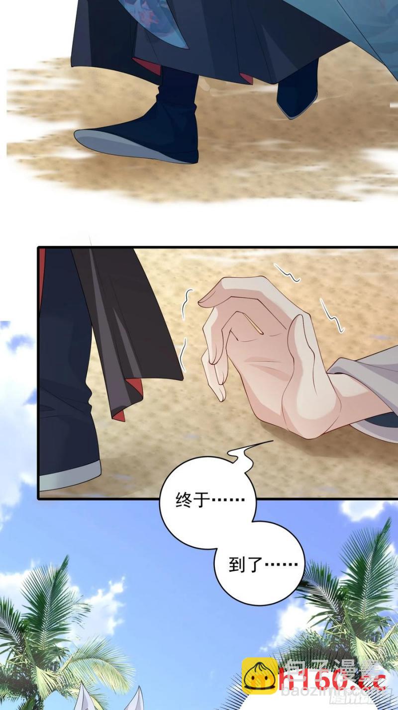 132 好哄-第140话
