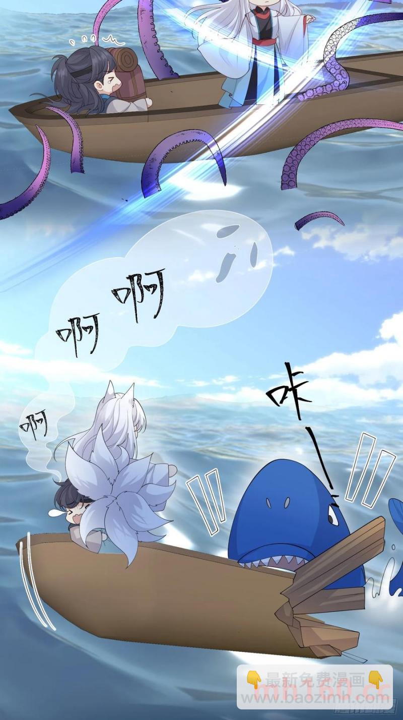 132 好哄-第140话