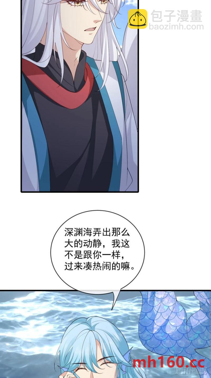 132 好哄-第140话