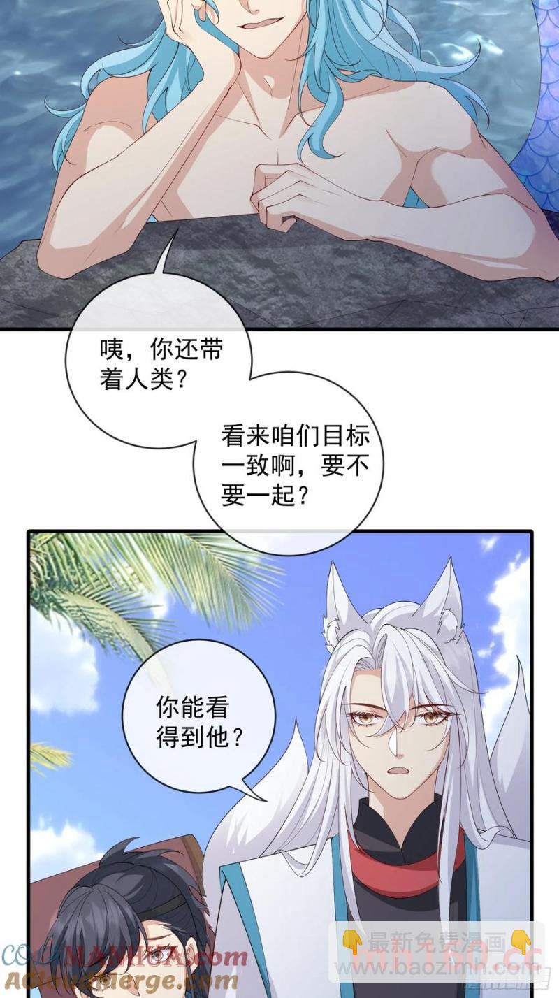 132 好哄-第140话