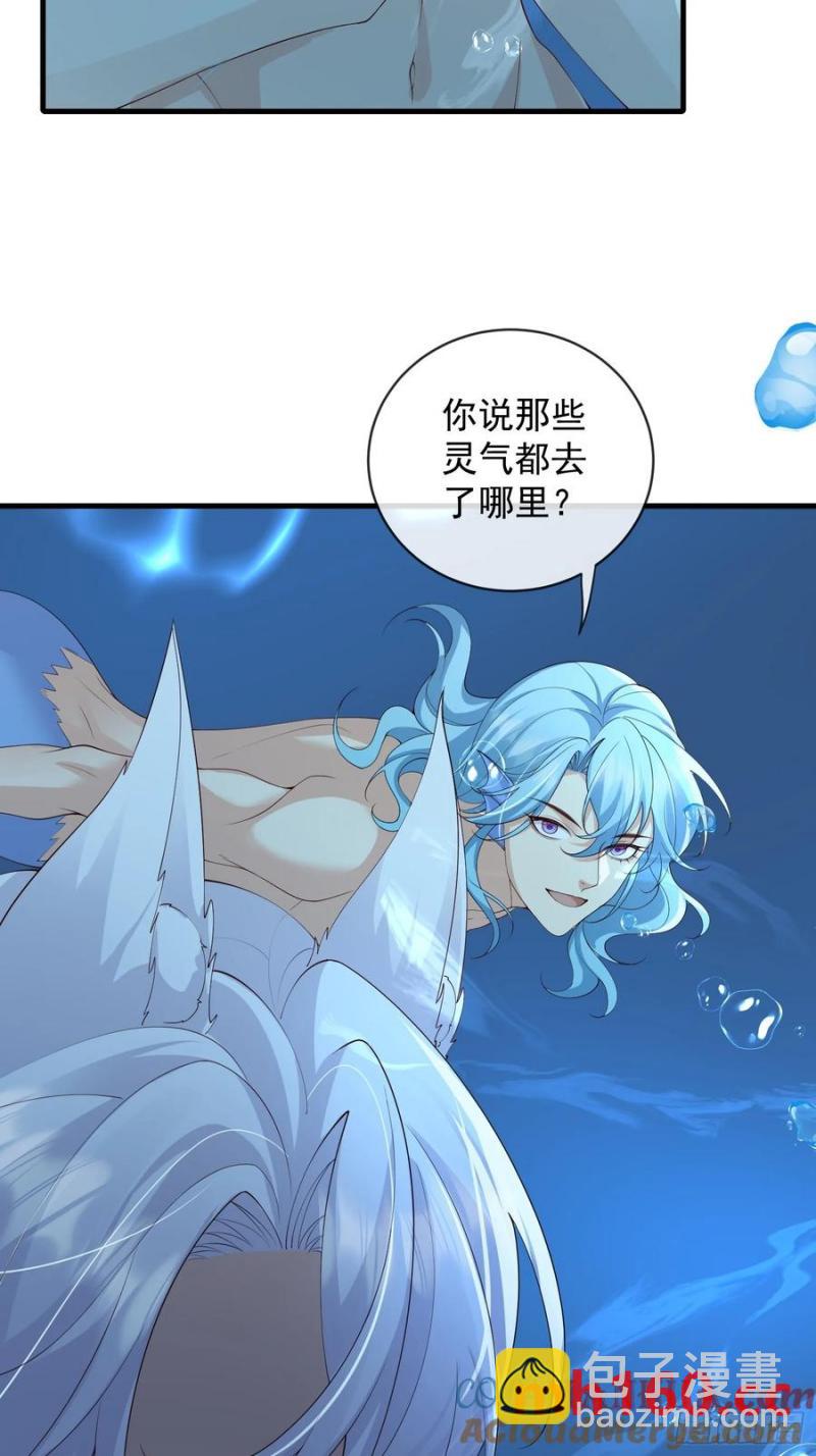 132 好哄-第140话