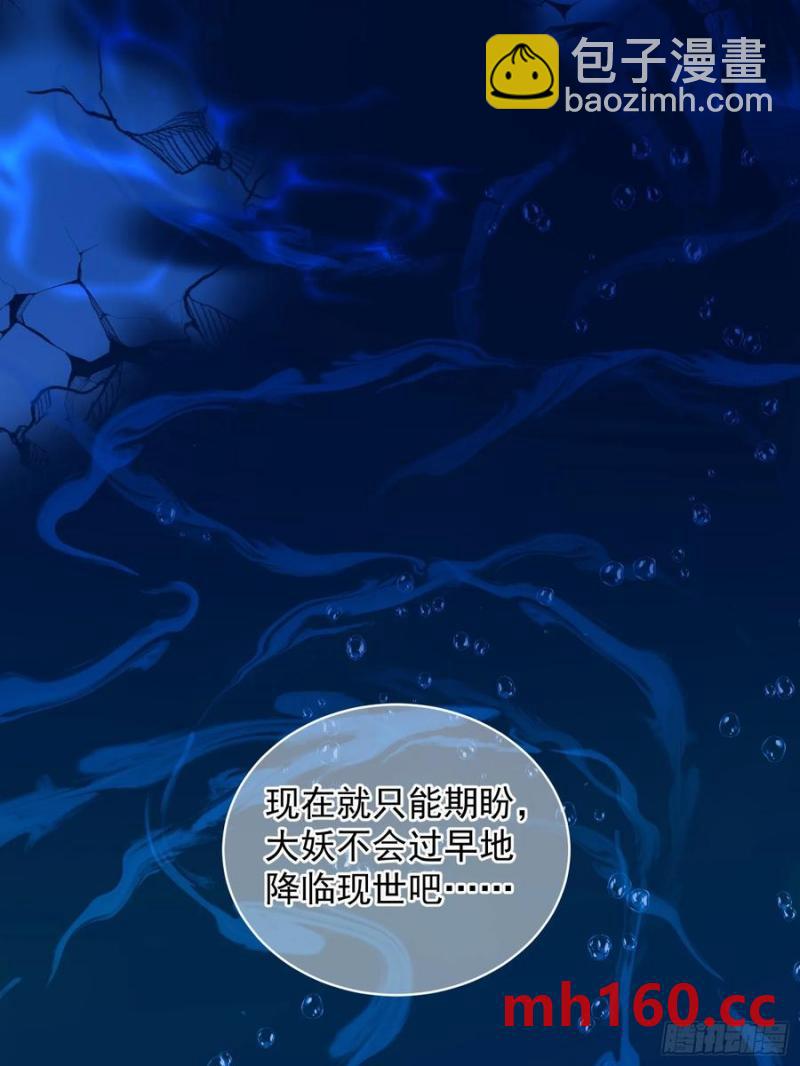 134 听话-第142话