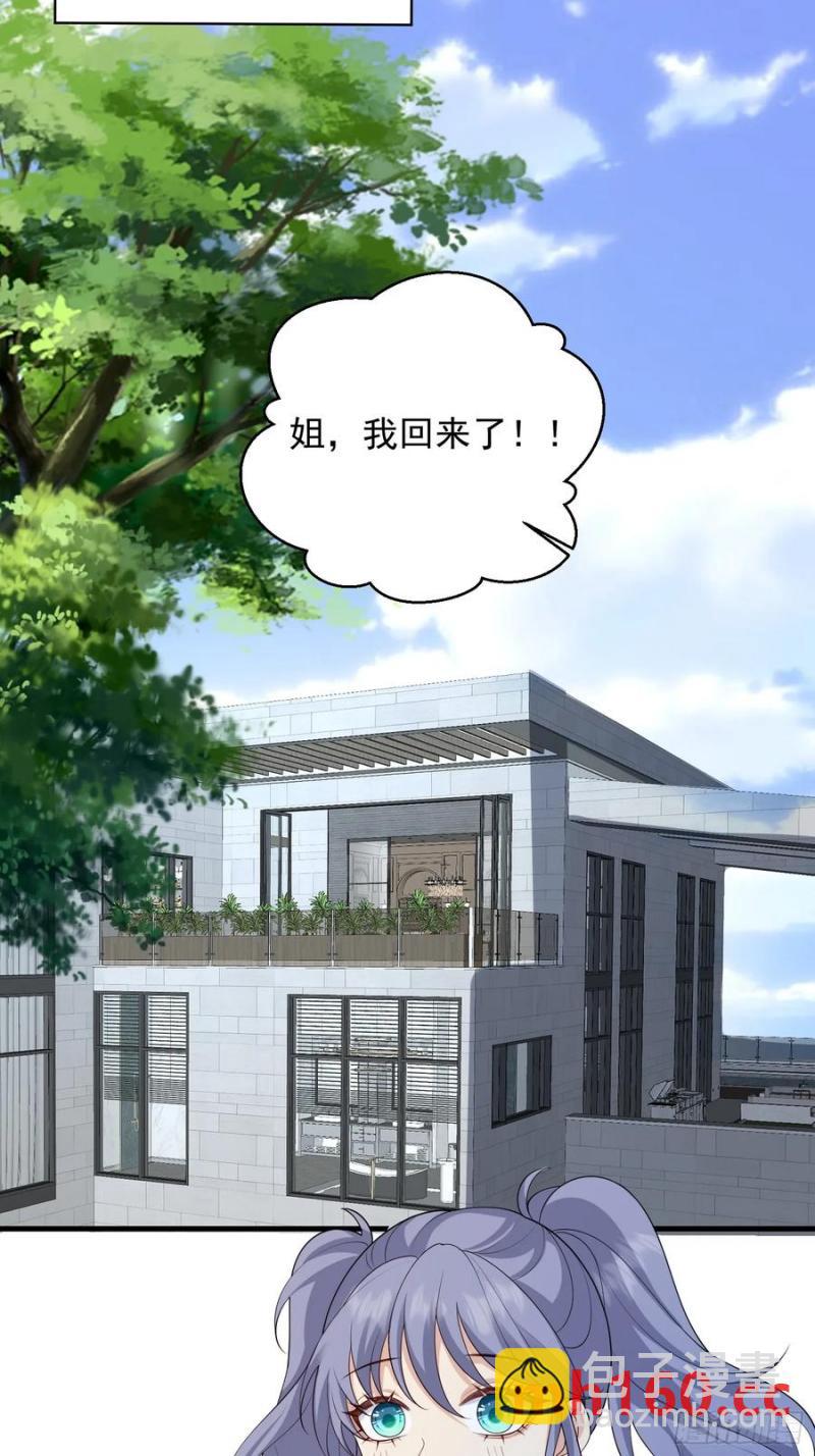 134 听话-第142话
