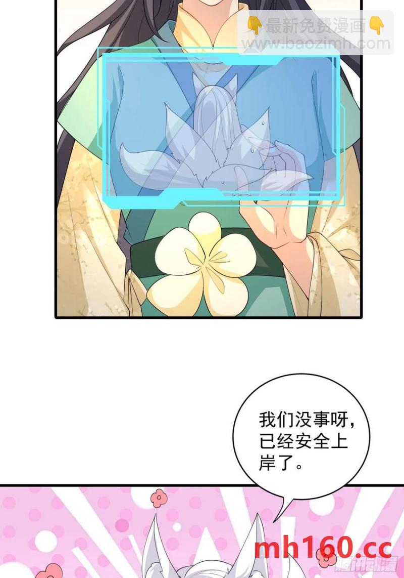 134 听话-第142话