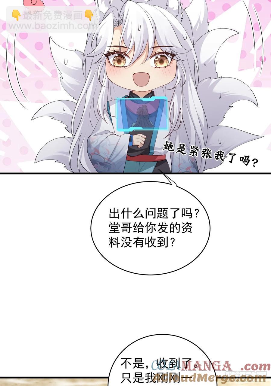 134 听话-第142话