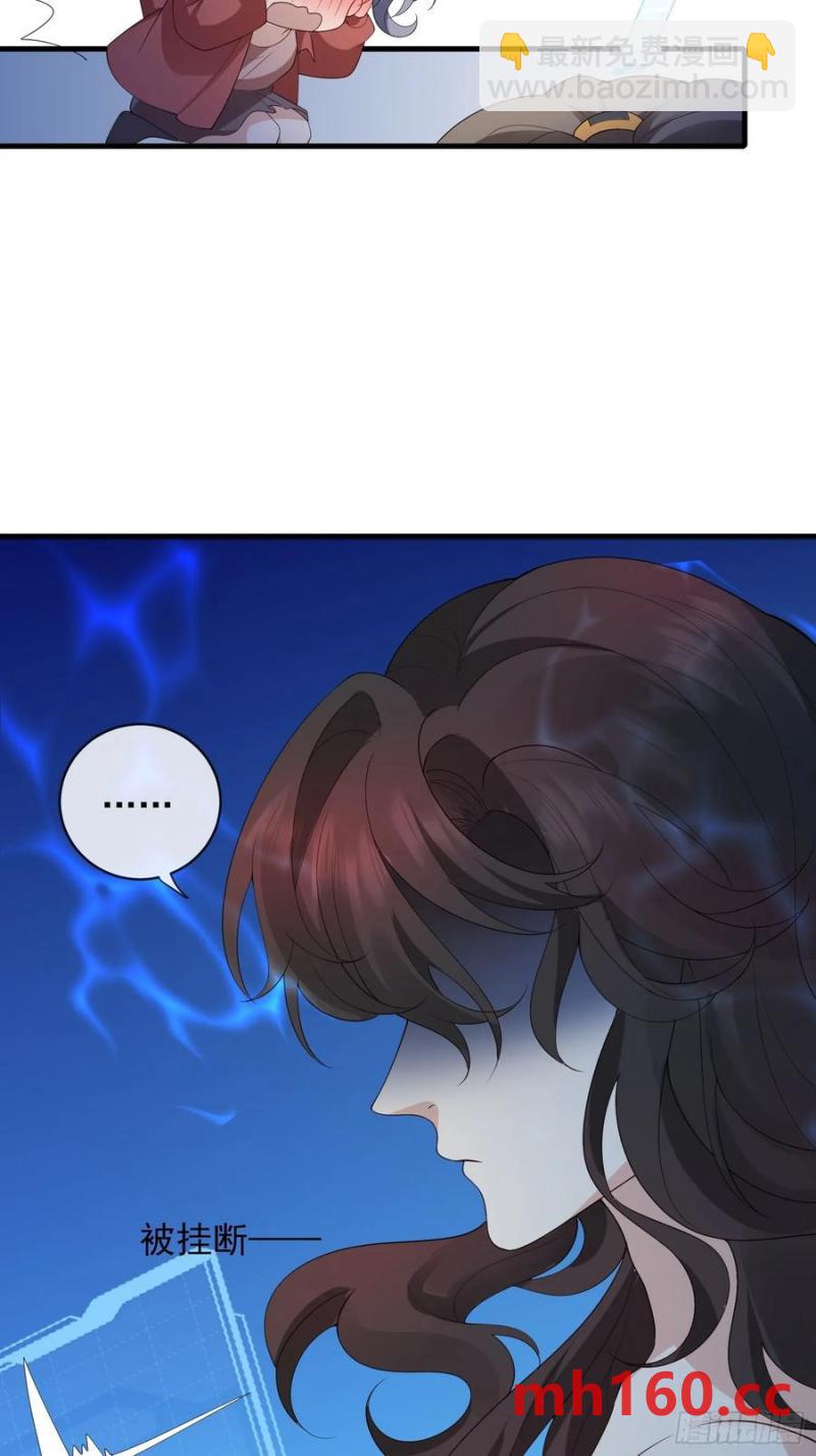 136 提醒-第138话