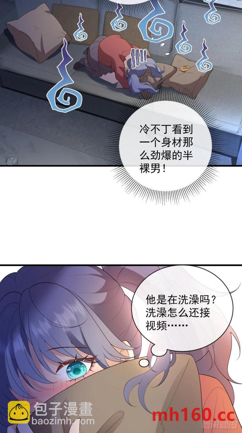 136 提醒-第138话