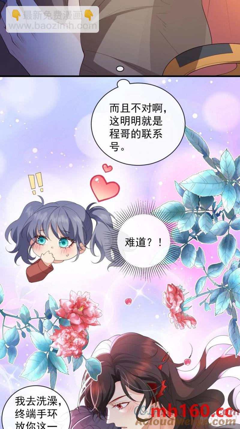 136 提醒-第138话