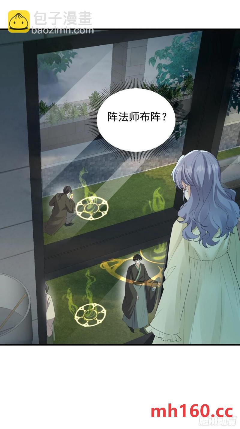 136 提醒-第138话