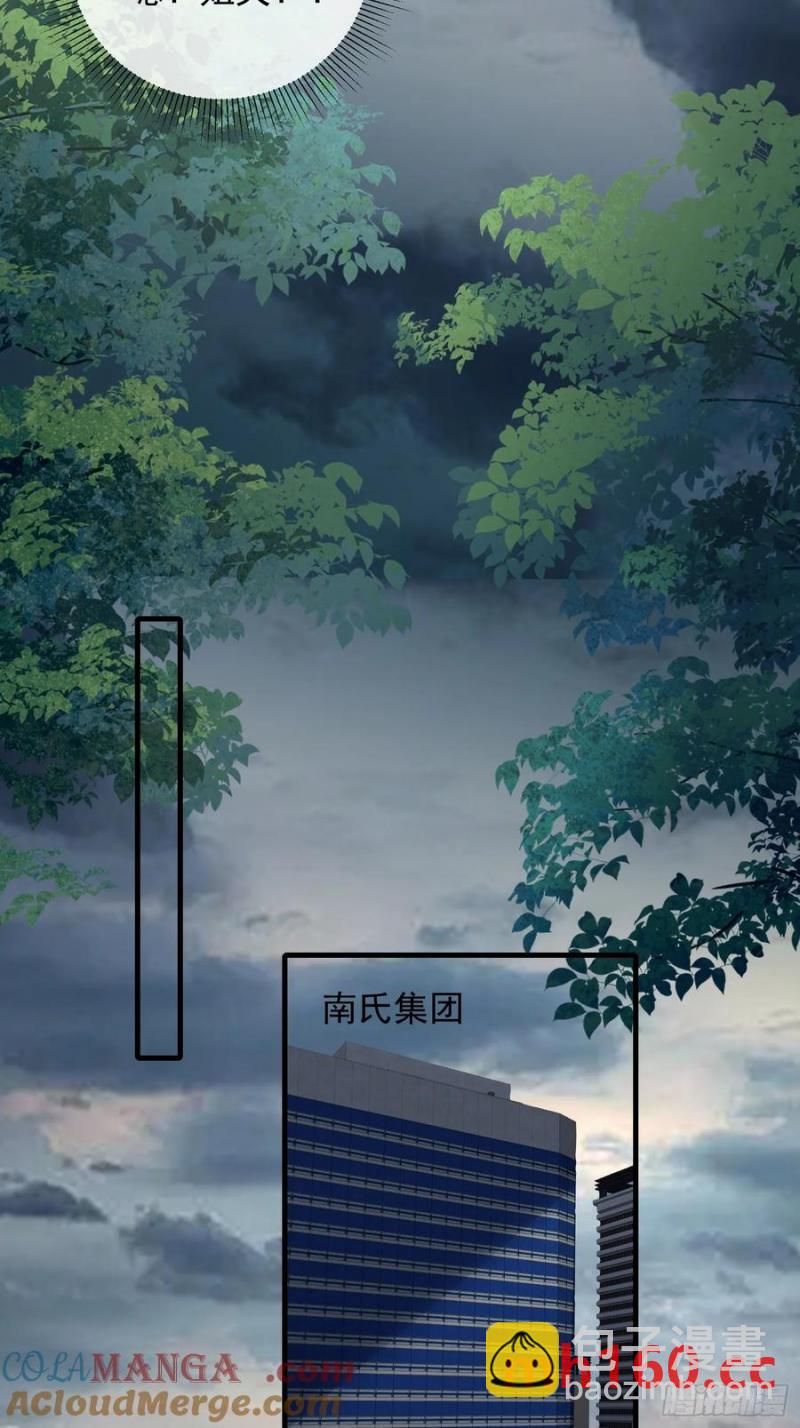 136 提醒-第138话