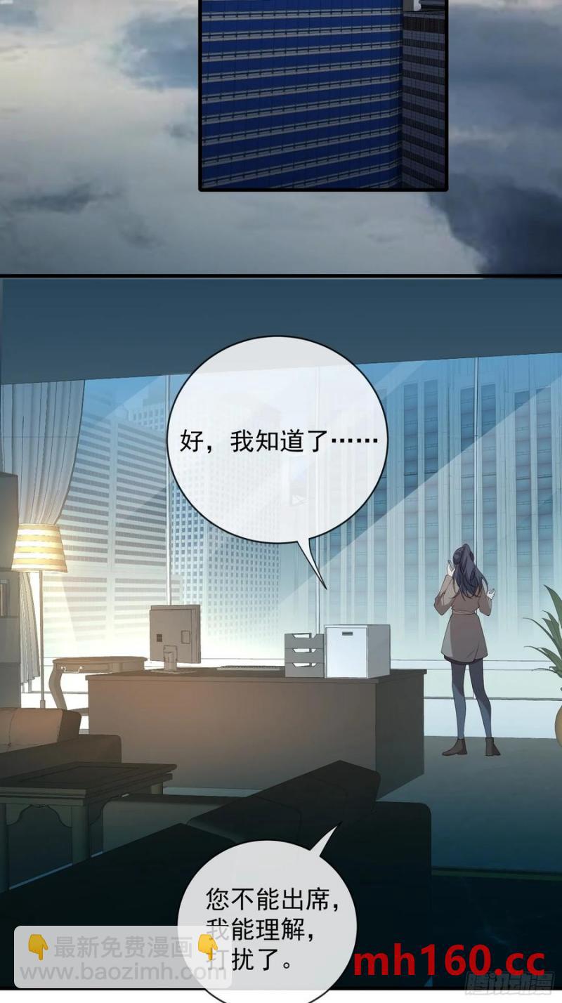136 提醒-第138话
