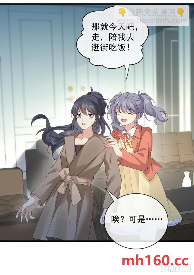 136 提醒-第138话