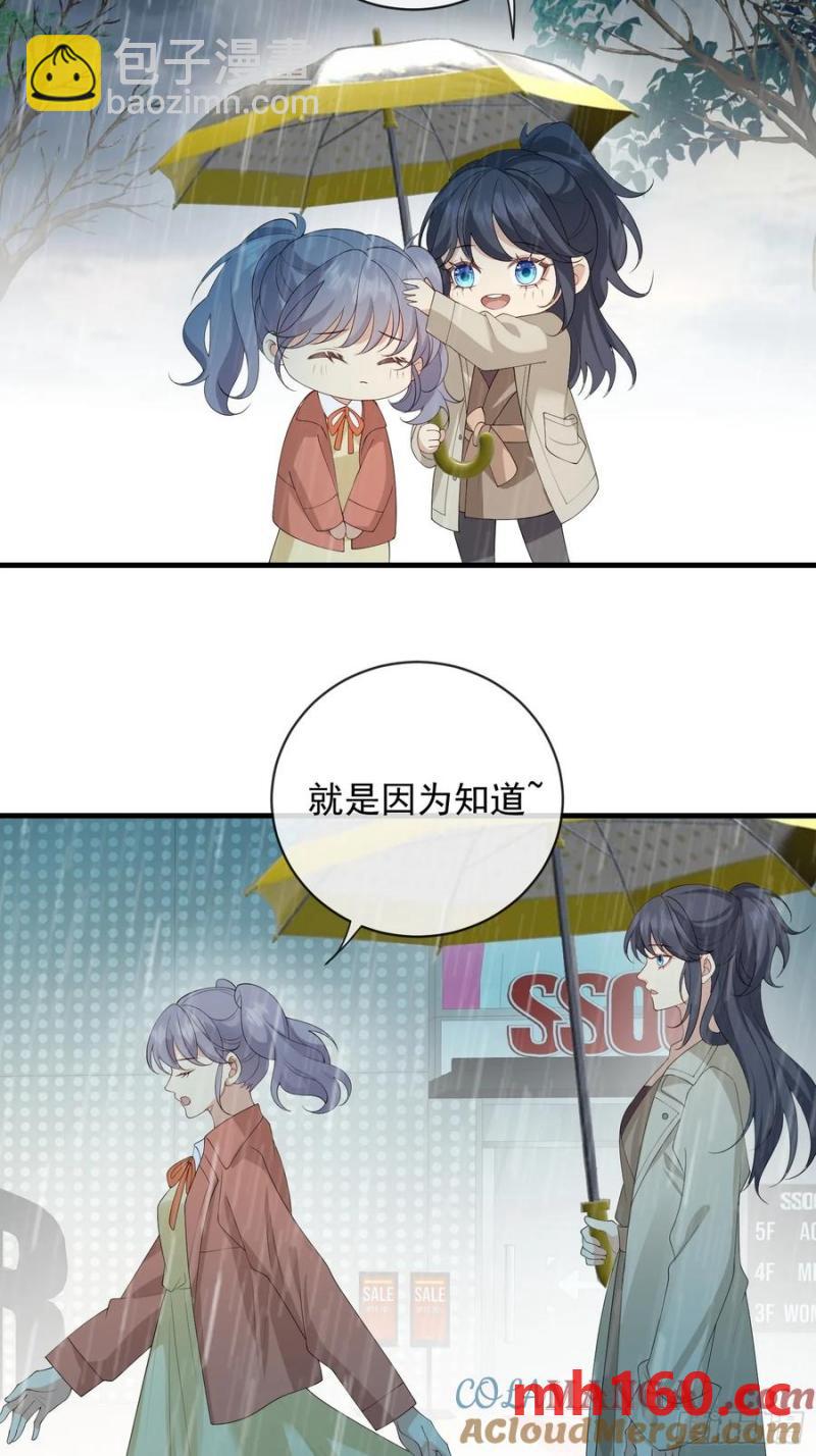 136 提醒-第138话