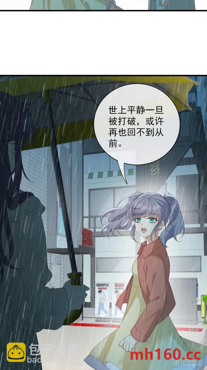 136 提醒-第138话